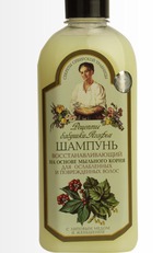 шампунь Рецепты бабушки Агафьи