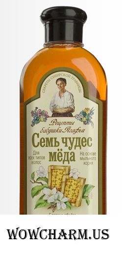 "Рецепты бабушки Агафьи" / Шампунь "Семь чудес меда". Для всех типов волос. Перга и пчелиный воск