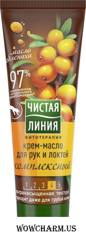 "Чистая линия" / Крем-масло для рук и локтей Комплексный