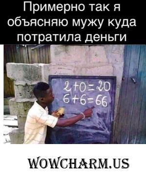 TEANAвские похвастушки