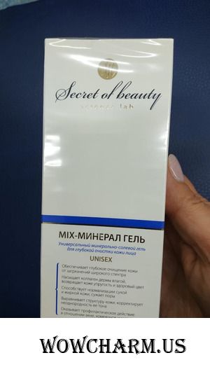 Секреты Красоты Mix-минерал гель: идеальный продукт для глубокого очищения кожи лица