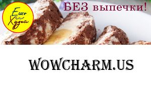 Ешь и Худей! Быстрый Творожный Рулет Без Выпечки! Десерт, Заслуживающий Вашего Внимания