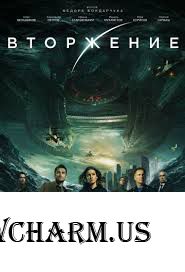 Поход в кино-2