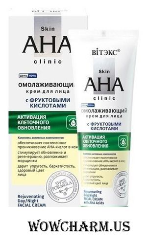 Bielita / КРЕМ ДЛЯ ЛИЦА ОМОЛАЖИВАЮЩИЙ С ФРУКТОВЫМИ КИСЛОТАМИ "SKIN AHA CLINIC"
