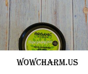Обновляемся с Organic kitchen