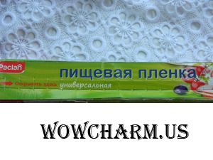 Пищевой плёнке в хозяйстве всегда найдётся применение