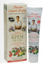 крем для лица Рецепты бабушки Агафьи