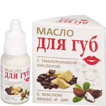 масло для губ МедикоМед