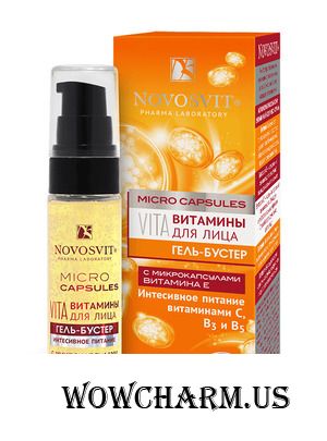 Novosvit / Витамины для лица гель-бустер с микрокапсулами витамина Е