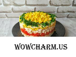 Слоеный салат с курицей. Вкусный салат и ярко смотрится на столе!