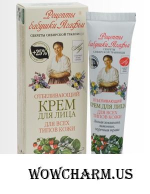 "Рецепты бабушки Агафьи" / Крем для лица отбеливающий для всех типов кожи.