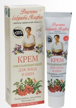крем для лица Рецепты бабушки Агафьи