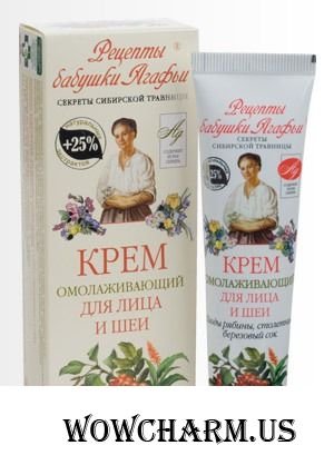 "Рецепты бабушки Агафьи" / Крем для лица и шеи омолаживающий.
