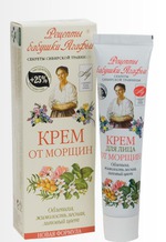 крем для лица Рецепты бабушки Агафьи