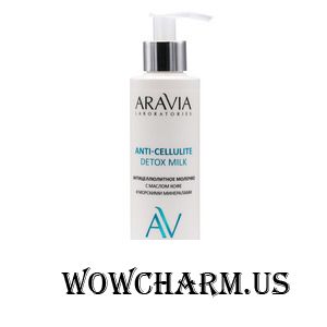 Aravia / Антицеллюлитное молочко с маслом кофе и морскими минералами Anti-Cellulite Detox Milk