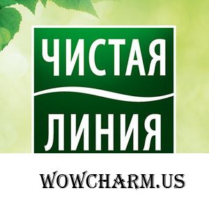 С «Чистой линией» дружу, дружбой этой дорожу