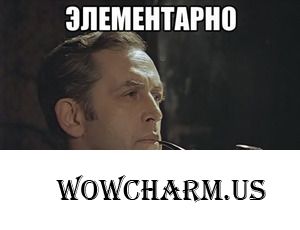 Вы все делаете неправильно. Надо просто погуглить.