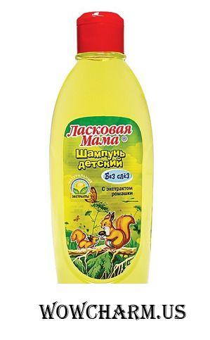 "Фратти НВ" / Шампунь детский без слёз с экстрактом ромашки "Ласковая Мама"