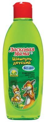 шампунь детский Фратти НВ