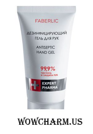 Faberlic / Expert Pharma Antiseptic Hand Gel Дезинфицирующий гель для рук