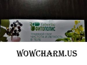 Чай для чистоты и легкости в теле