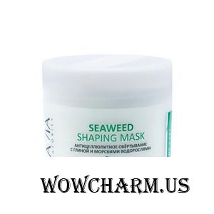 Aravia / Антицеллюлитное обёртывание с глиной и морскими водорослями Seaweed Shaping Mask