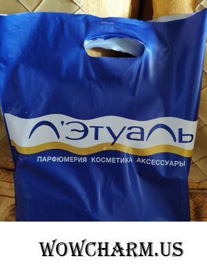 Летуаль.