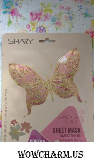 Только восторг после использования маски-выравнивание от Shary