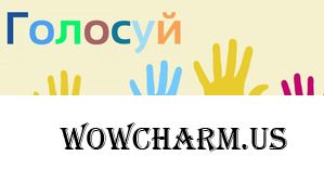 Фотофлешмоб. 5 этап. Тема "Мой любимый город"