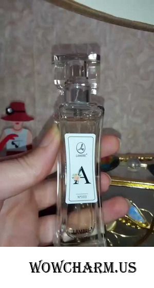 Приз от Lambre получен
