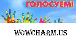 Фото-флешмоб. 6 этап. Тема: "Розовые очки" - 2 пост