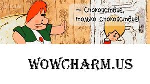 Мой позитивный герой))