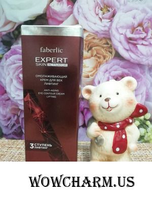 Уход за кожей вокруг глаз с омолаживающим кремом Faberlic серии Expert skin activator 3 ступень лифтинг