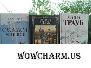 Не приз, а мечта книголюба!