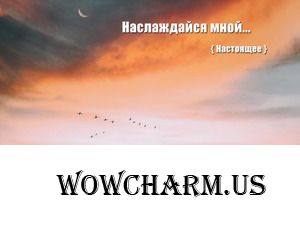 «Потом» – синоним слова «никогда». Почему важно жить здесь и сейчас