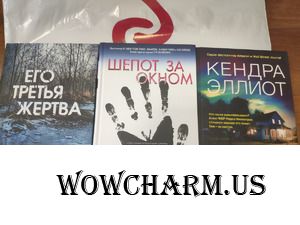 Спасибо ЭКСМО!!!