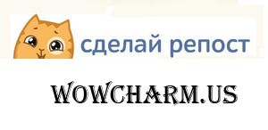 Конкурс репостов: выигрыш реален - 4!!!