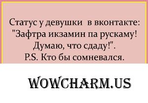 Первосентябрьские хихикалки))