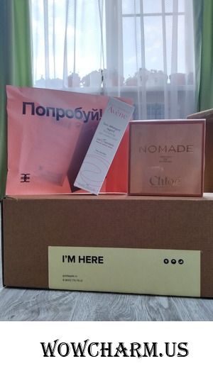 Посылочка с парфюмем Chloe Nomade Absolu de Parfum.