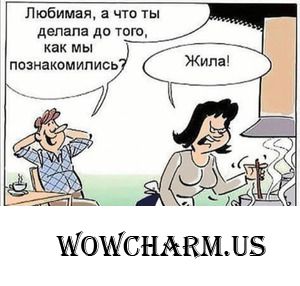 Четверговые хихикалки)