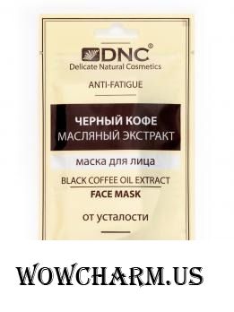 DNC / Тканевая маска для лица Черный кофе, масляный экстракт, от усталости
