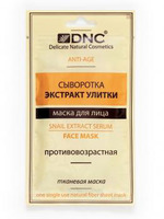 Маска DNC