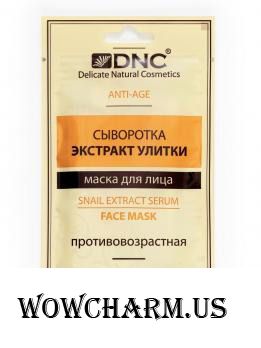 DNC / Тканевая маска Сыворотка Экстракт Улитки противовозрастная