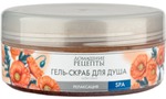 гель-скраб Домашние рецепты