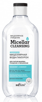 мицеллярная вода Bielita
