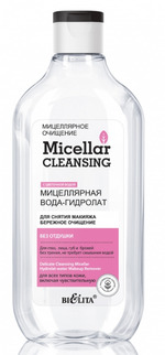 мицеллярная вода Bielita