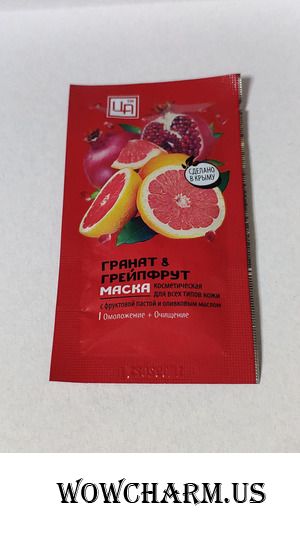 Селфи в маске, забег 6. Мина-mnm (2)