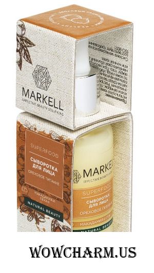 Markell / "Superfood" Сыворотка для лица ореховое питание