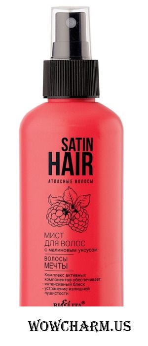 Bielita / Satin Hair Атласные волосы Мист для волос с малиновым уксусом