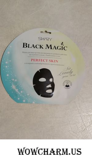 Селфи в маске. Забег 6. Zepe (3). BLACK MAGIC.